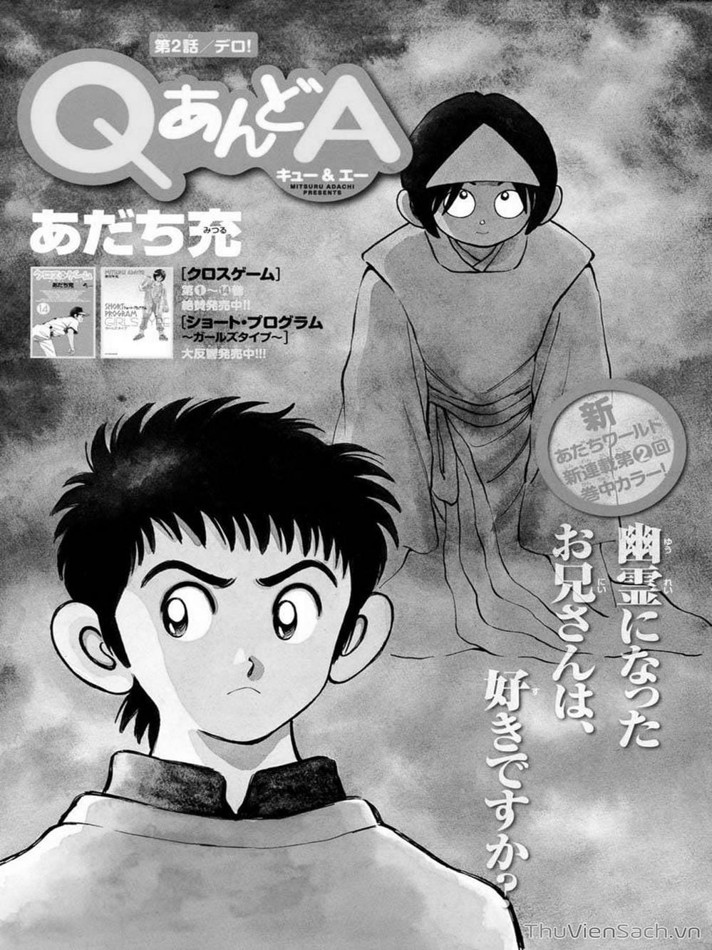 Truyện Tranh Q Và A - Q And A trang 7