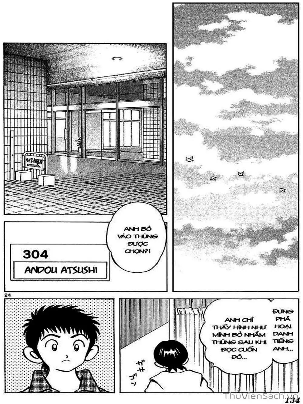 Truyện Tranh Q Và A - Q And A trang 7