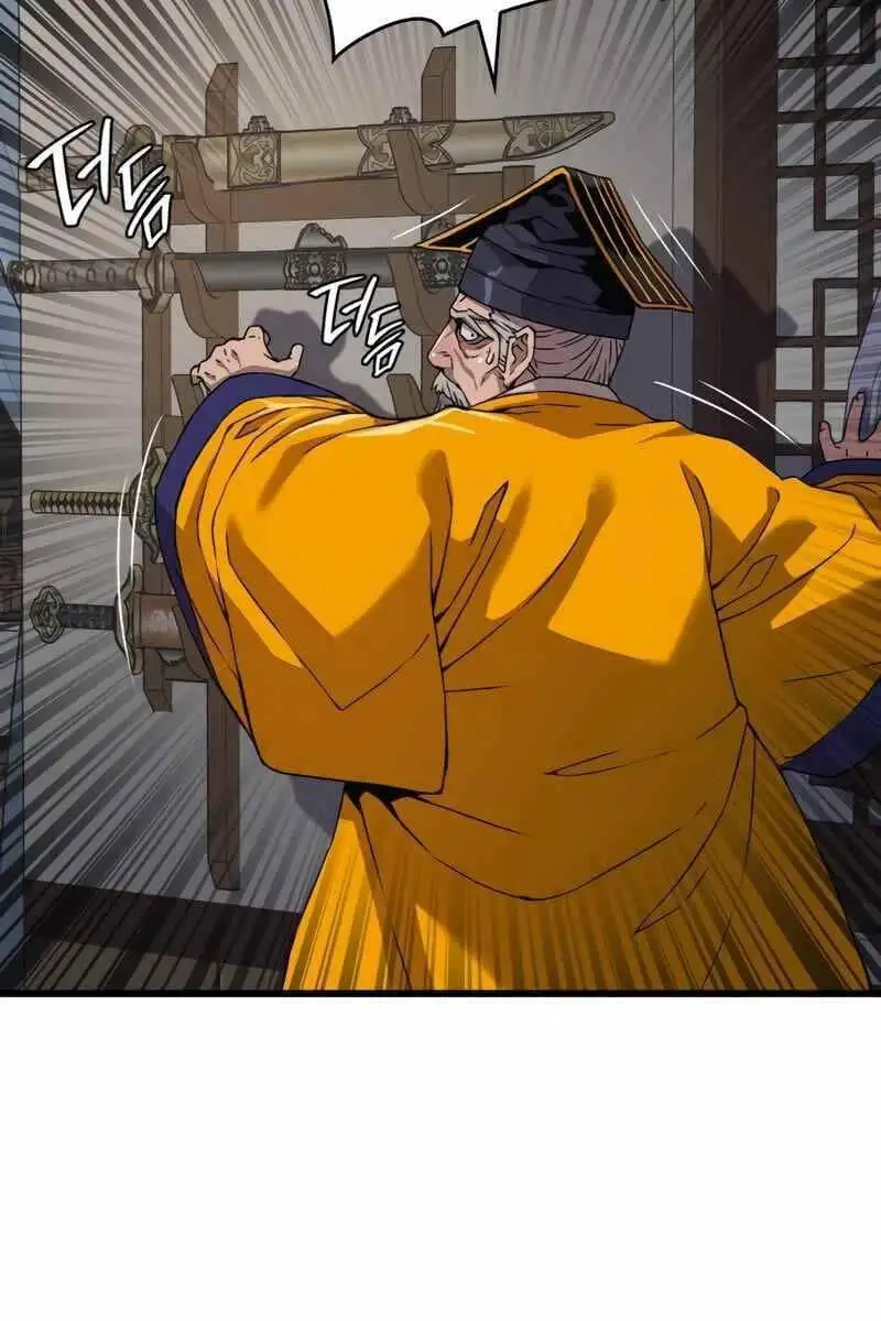 Truyện Tranh Quái Lực Loạn Thần trang 7