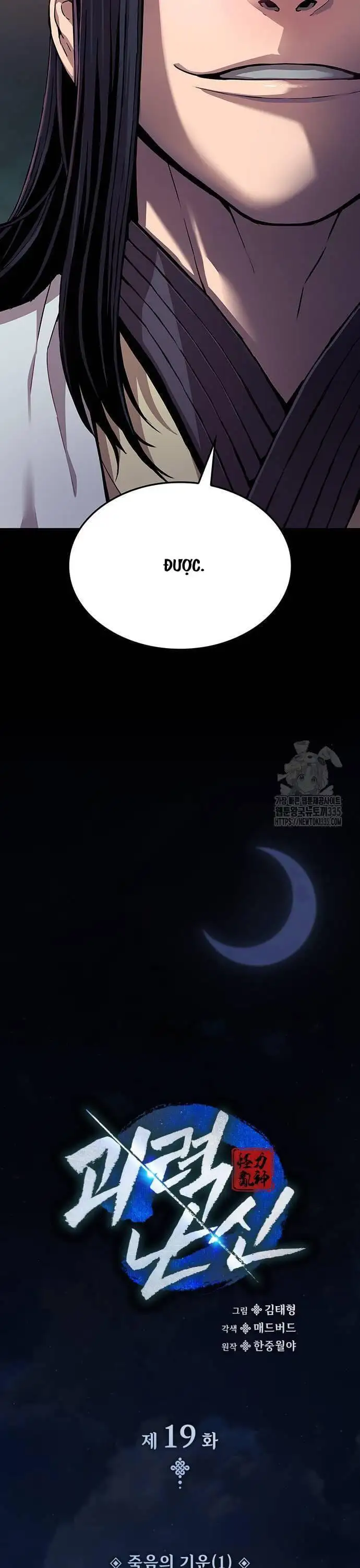 Truyện Tranh Quái Lực Loạn Thần trang 7