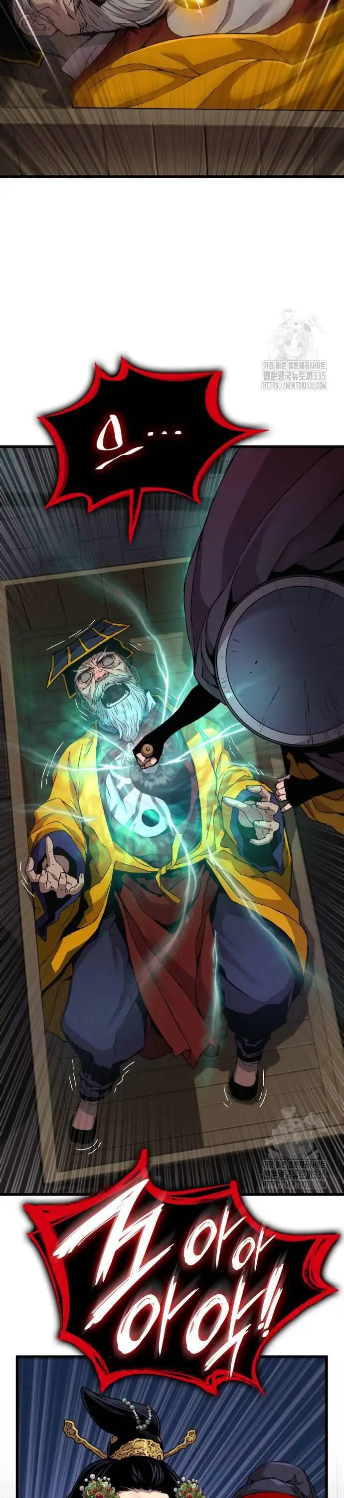 Truyện Tranh Quái Lực Loạn Thần trang 7