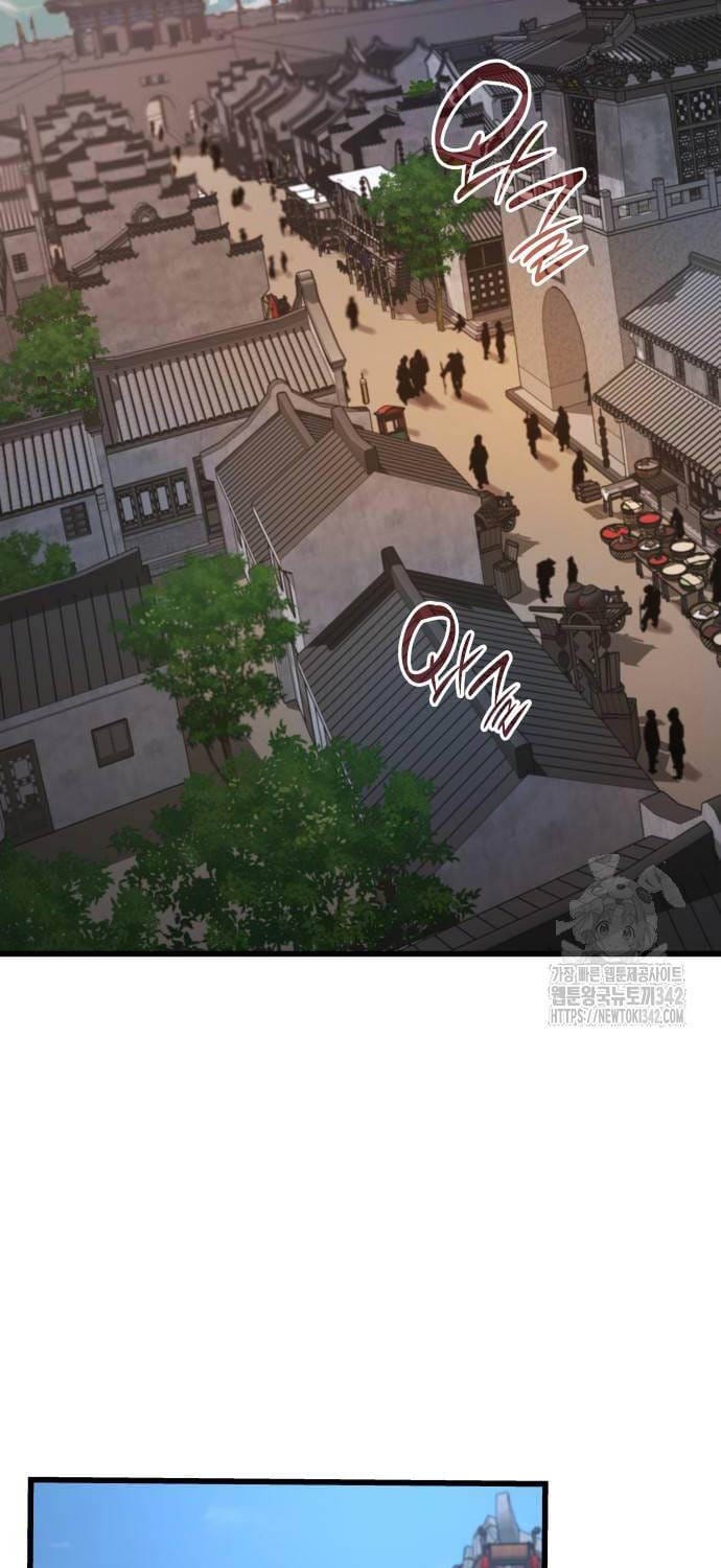 Truyện Tranh Quái Lực Loạn Thần trang 7