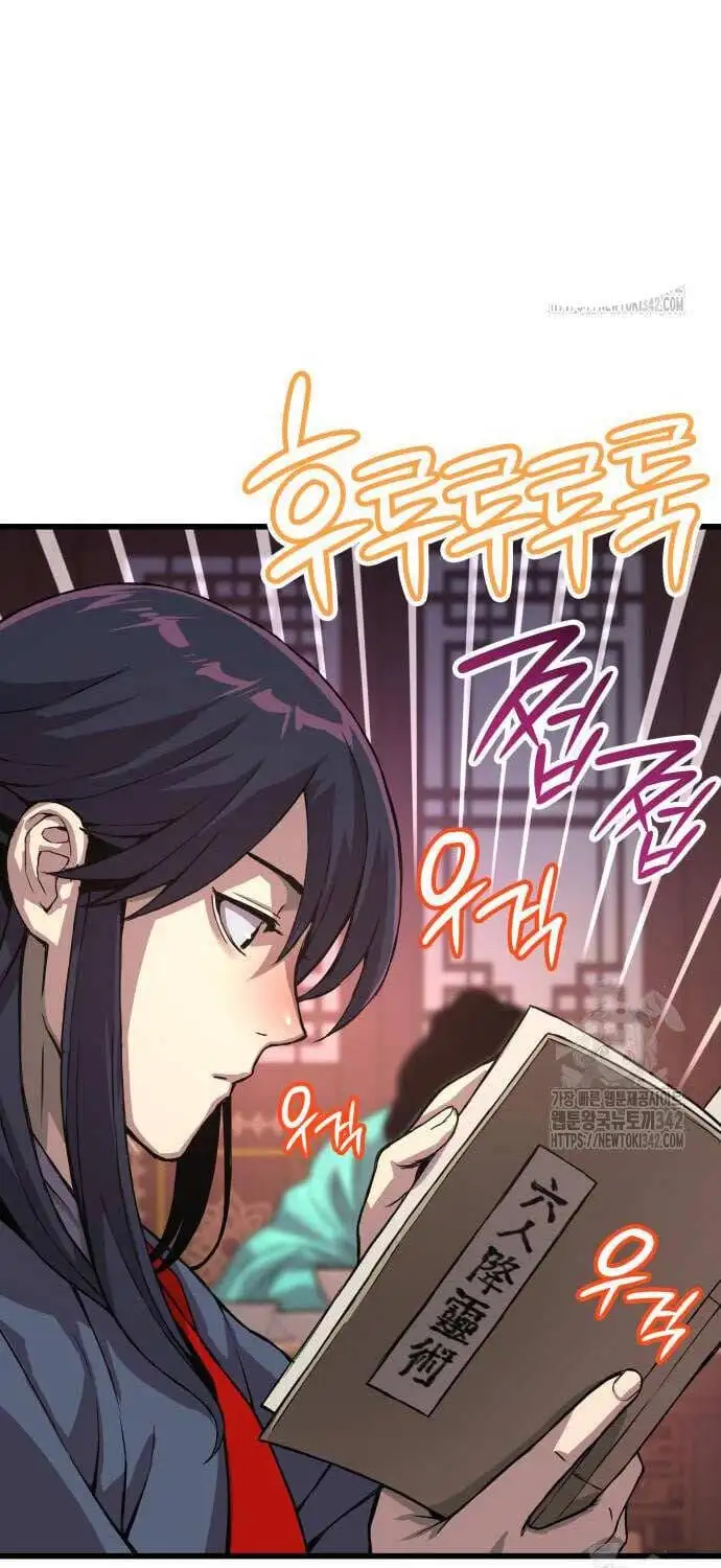 Truyện Tranh Quái Lực Loạn Thần trang 7