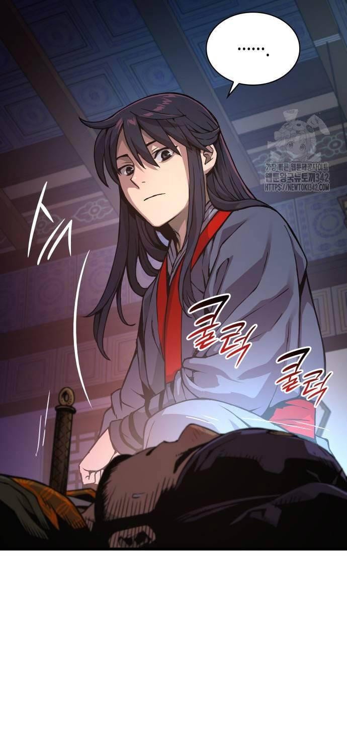 Truyện Tranh Quái Lực Loạn Thần trang 7