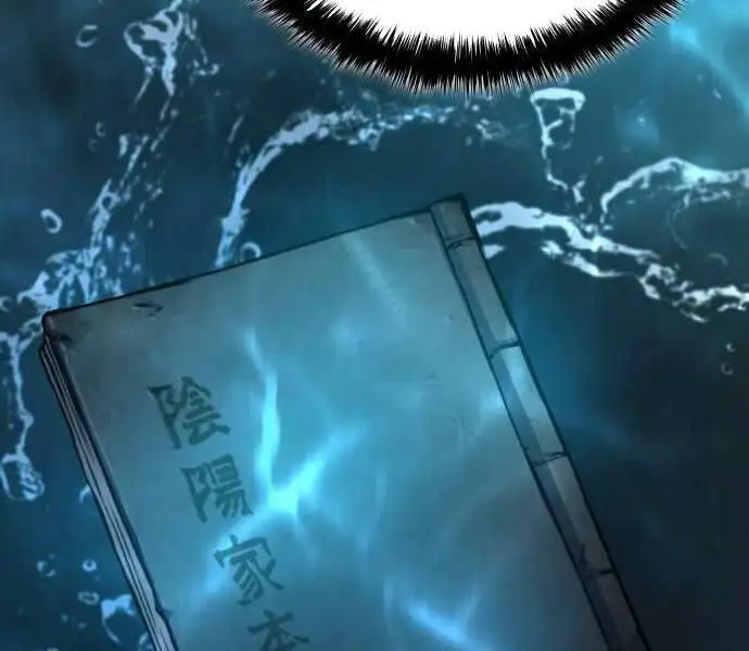 Truyện Tranh Quái Lực Loạn Thần trang 7