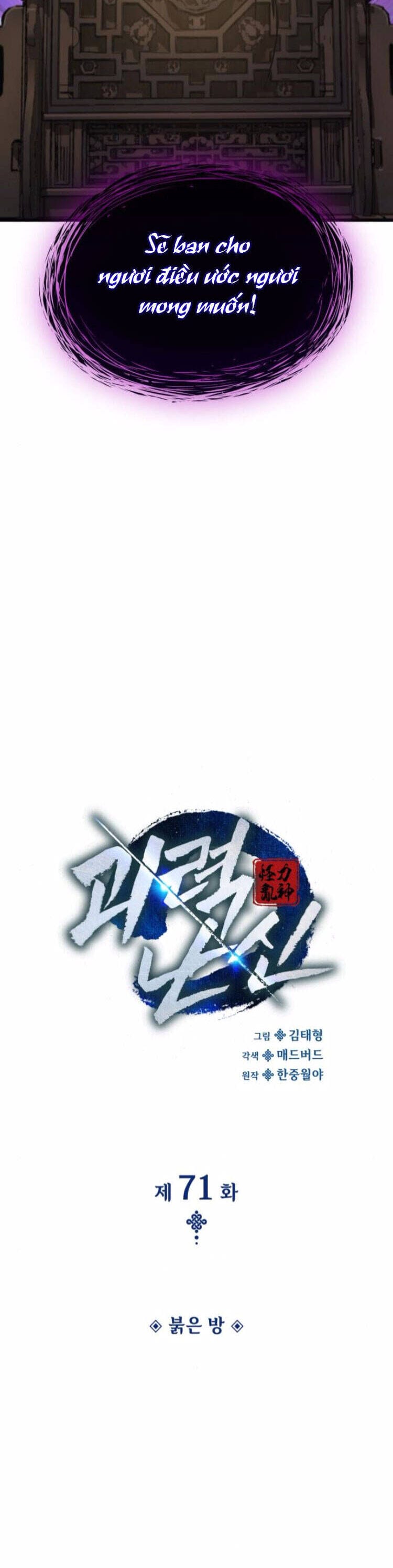 Truyện Tranh Quái Lực Loạn Thần trang 7