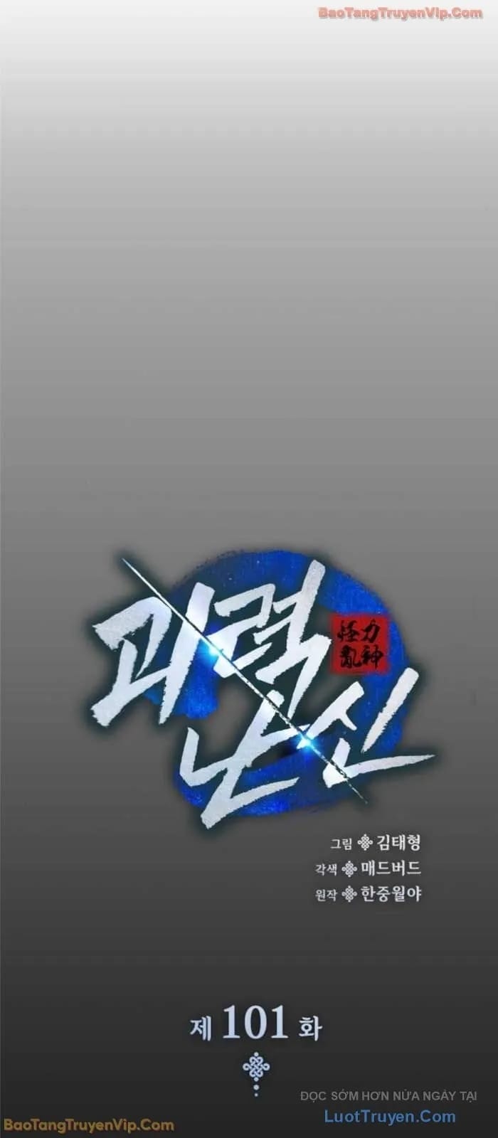 Truyện Tranh Quái Lực Loạn Thần trang 7