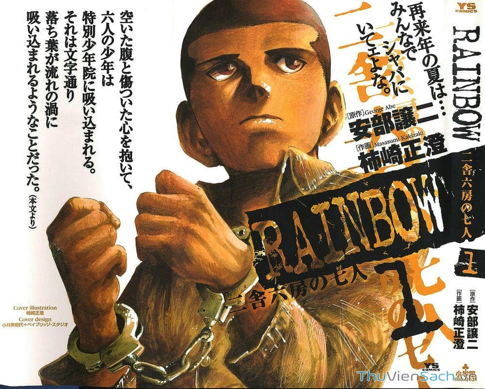 Truyện Tranh Cầu Vồng - Rainbow trang 6