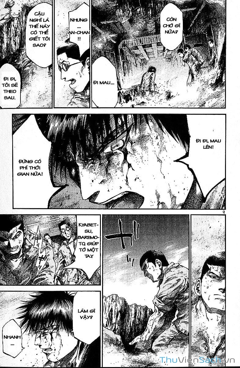 Truyện Tranh Cầu Vồng - Rainbow trang 6