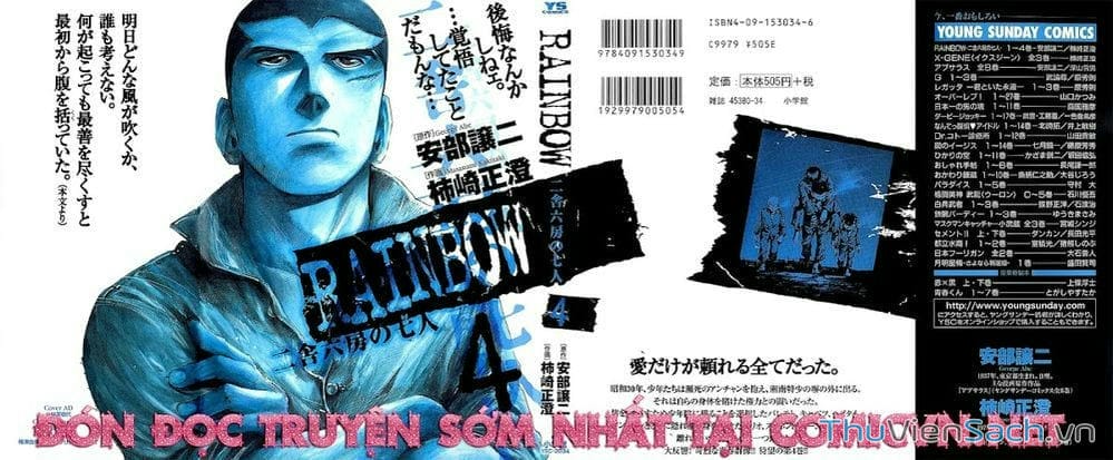 Truyện Tranh Cầu Vồng - Rainbow trang 6