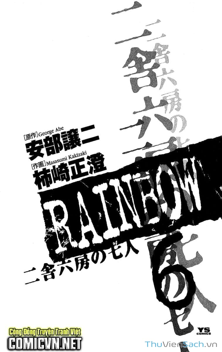 Truyện Tranh Cầu Vồng - Rainbow trang 6