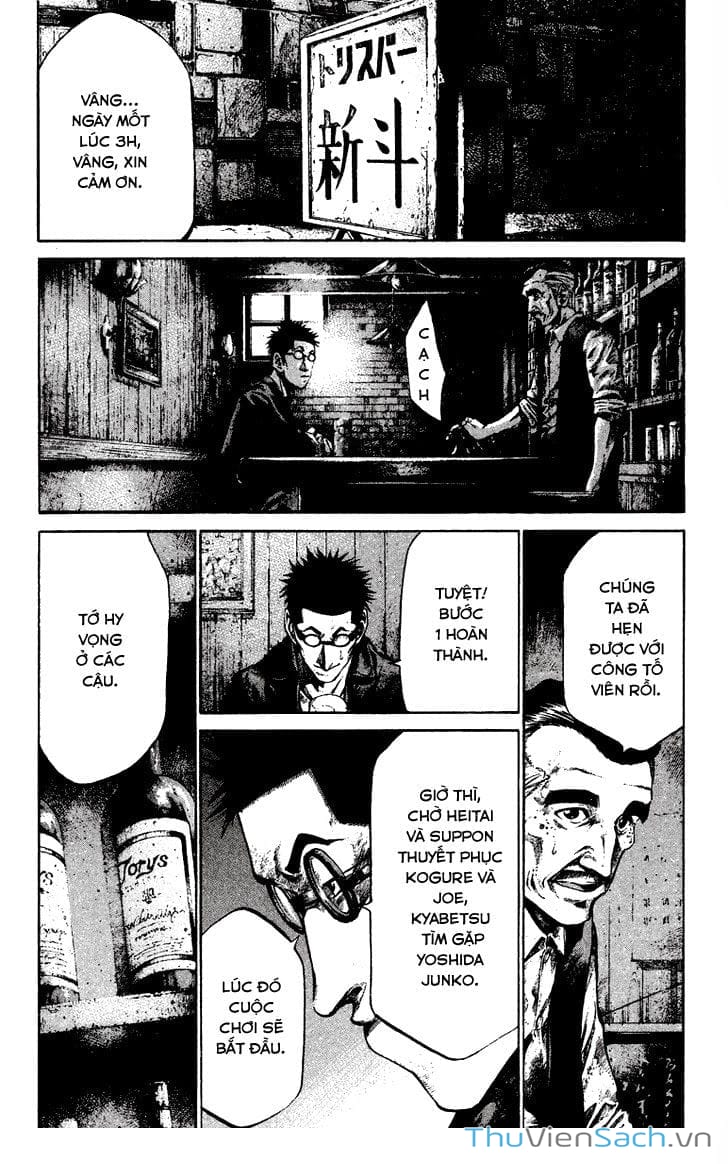 Truyện Tranh Cầu Vồng - Rainbow trang 6