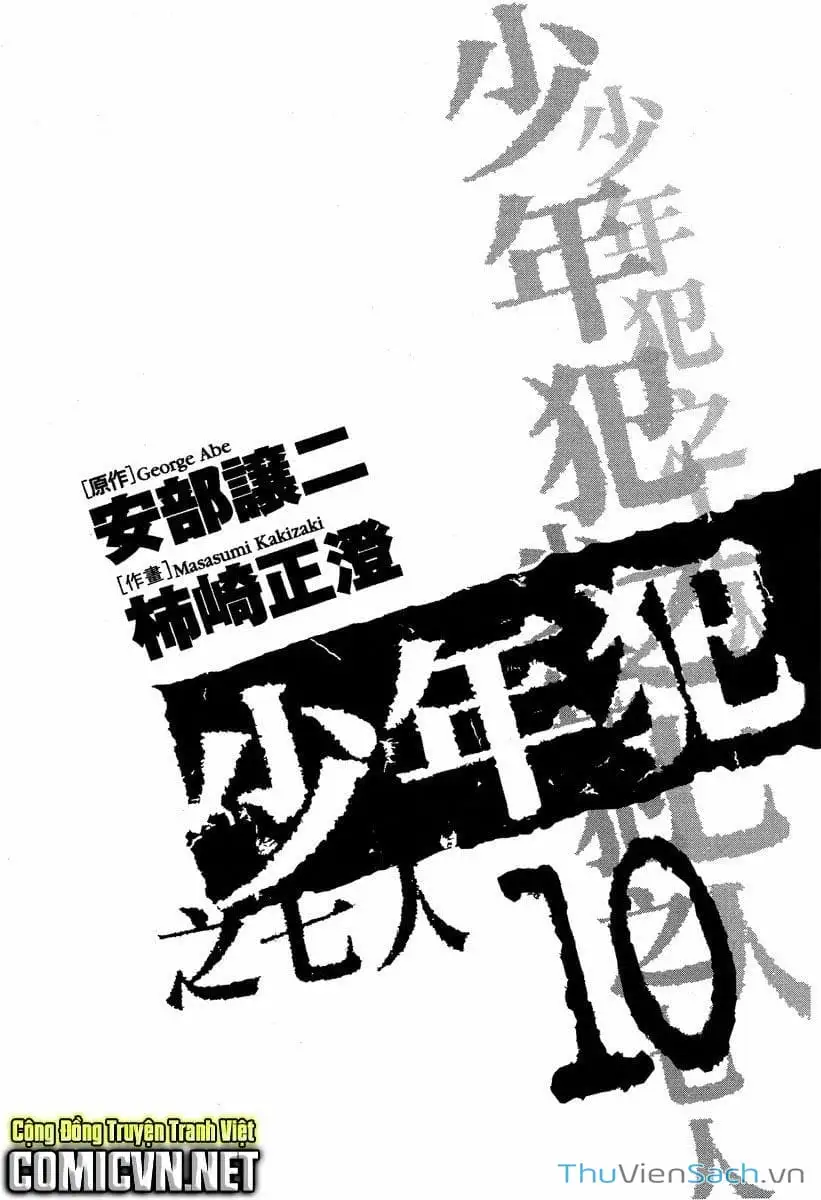 Truyện Tranh Cầu Vồng - Rainbow trang 6