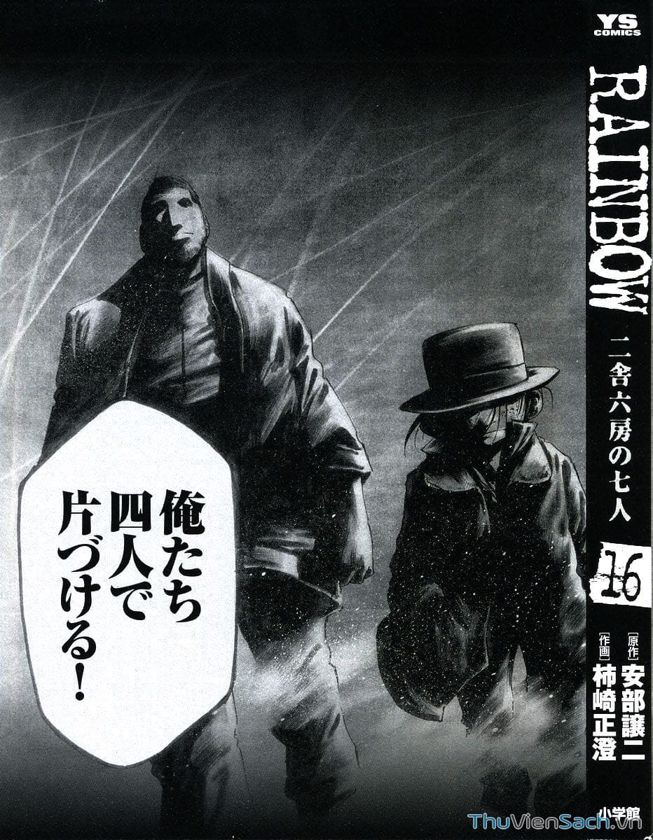 Truyện Tranh Cầu Vồng - Rainbow trang 6