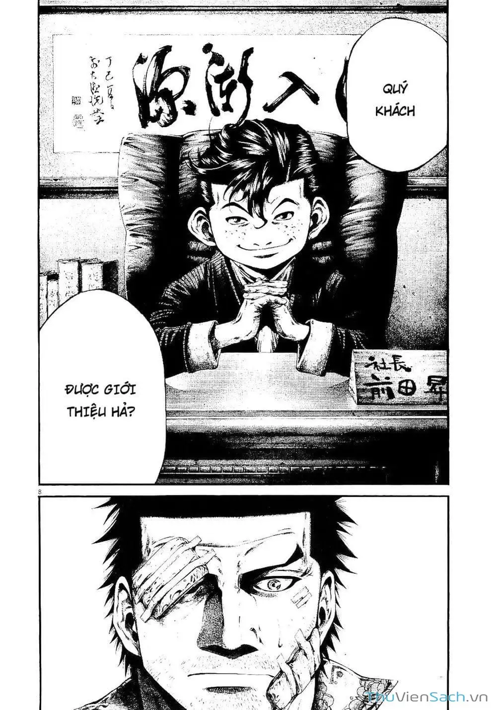 Truyện Tranh Cầu Vồng - Rainbow trang 6