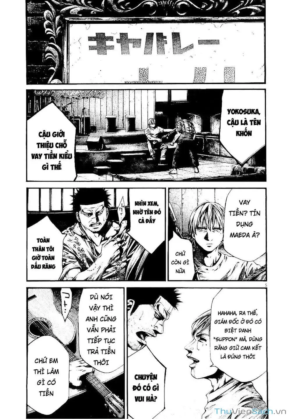 Truyện Tranh Cầu Vồng - Rainbow trang 6