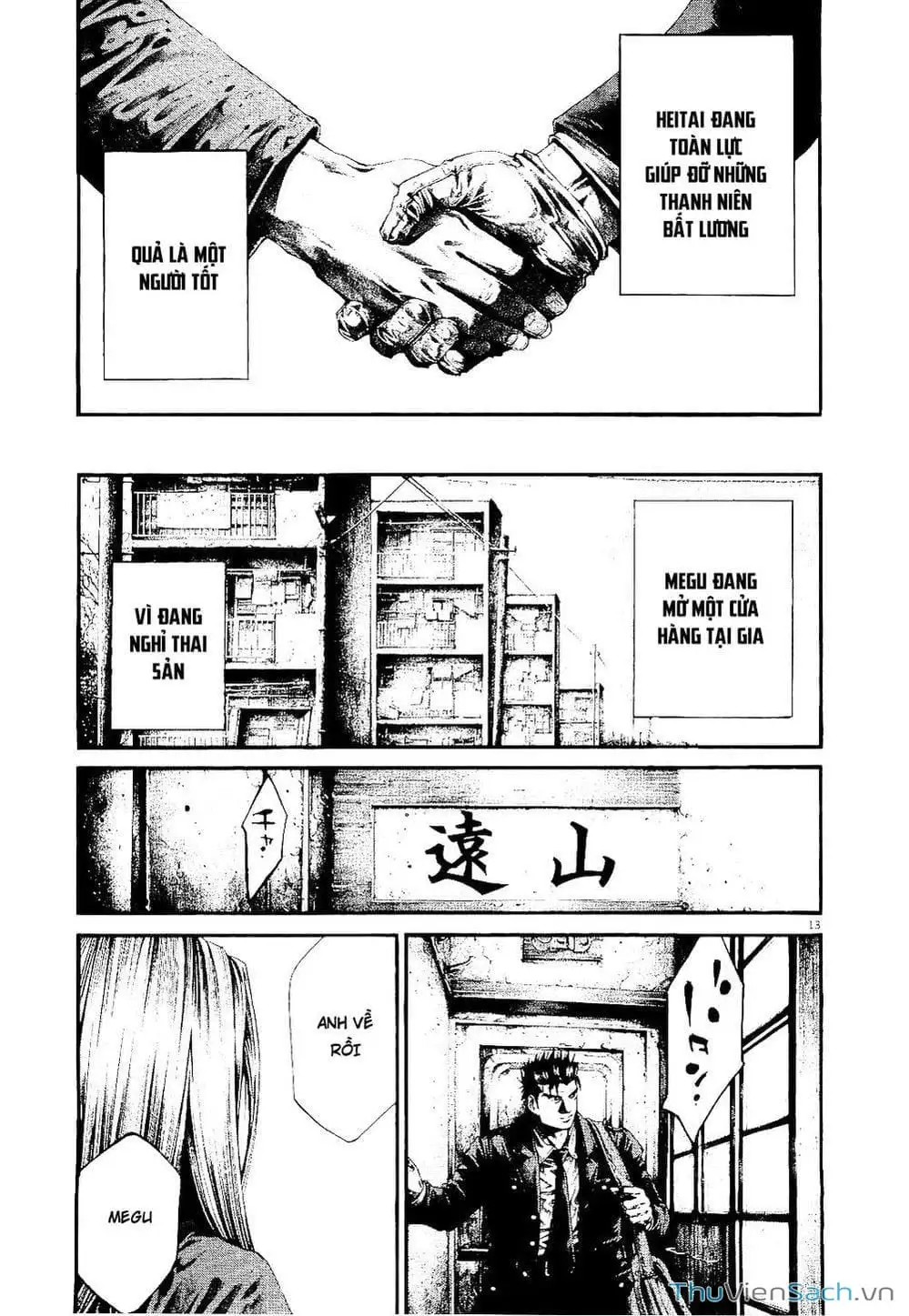 Truyện Tranh Cầu Vồng - Rainbow trang 6