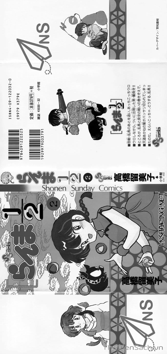 Truyện Tranh Một Nửa Ranma trang 4