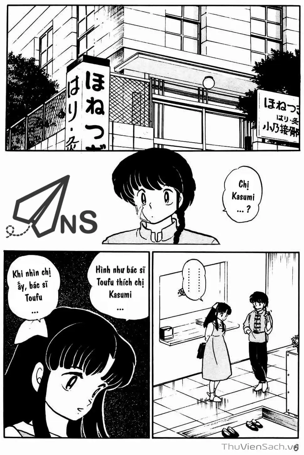 Truyện Tranh Một Nửa Ranma trang 4