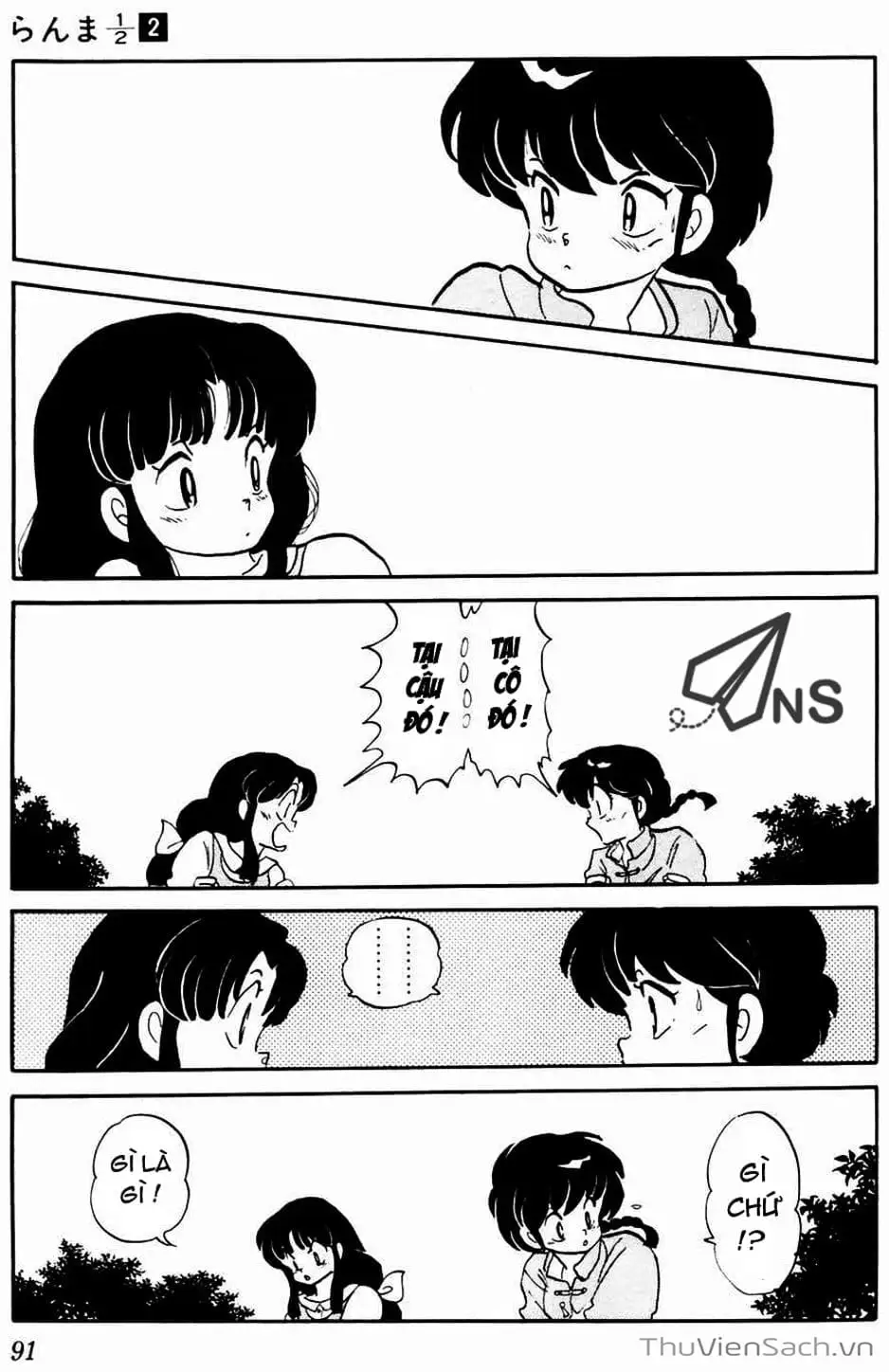Truyện Tranh Một Nửa Ranma trang 4
