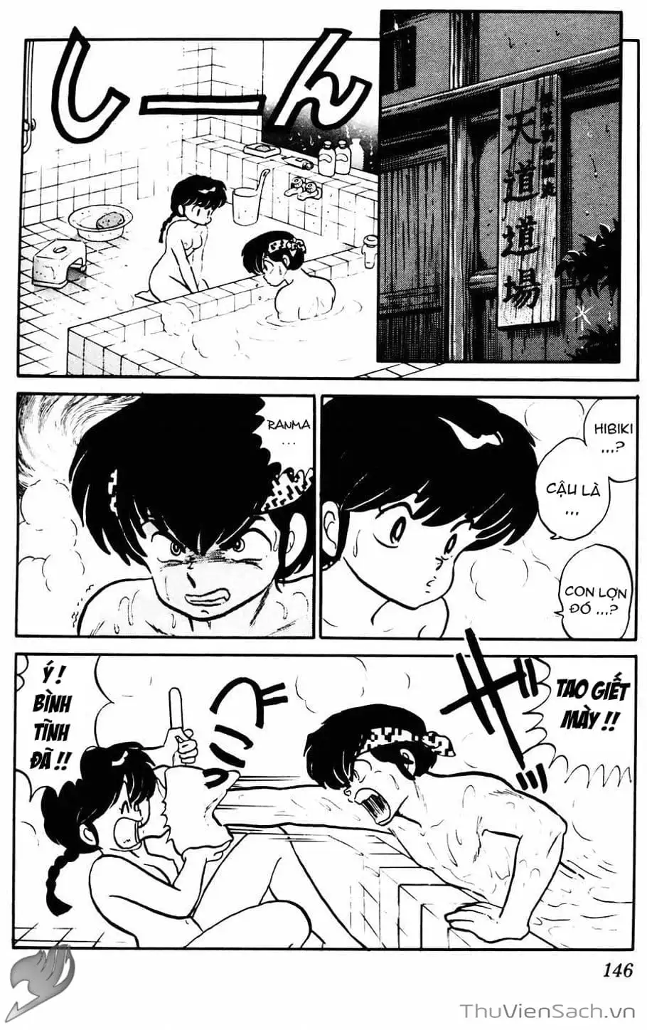 Truyện Tranh Một Nửa Ranma trang 4