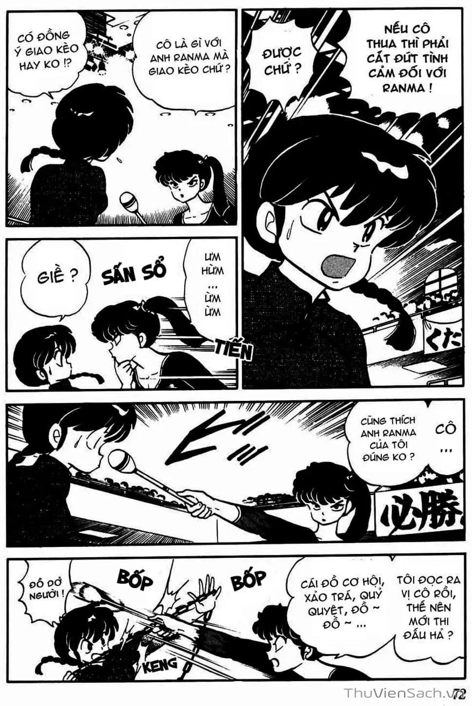 Truyện Tranh Một Nửa Ranma trang 4