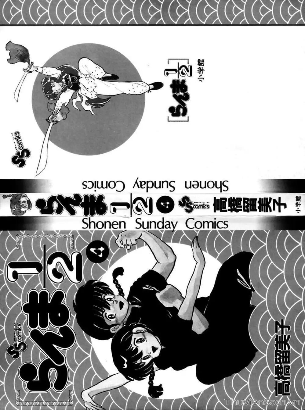 Truyện Tranh Một Nửa Ranma trang 4