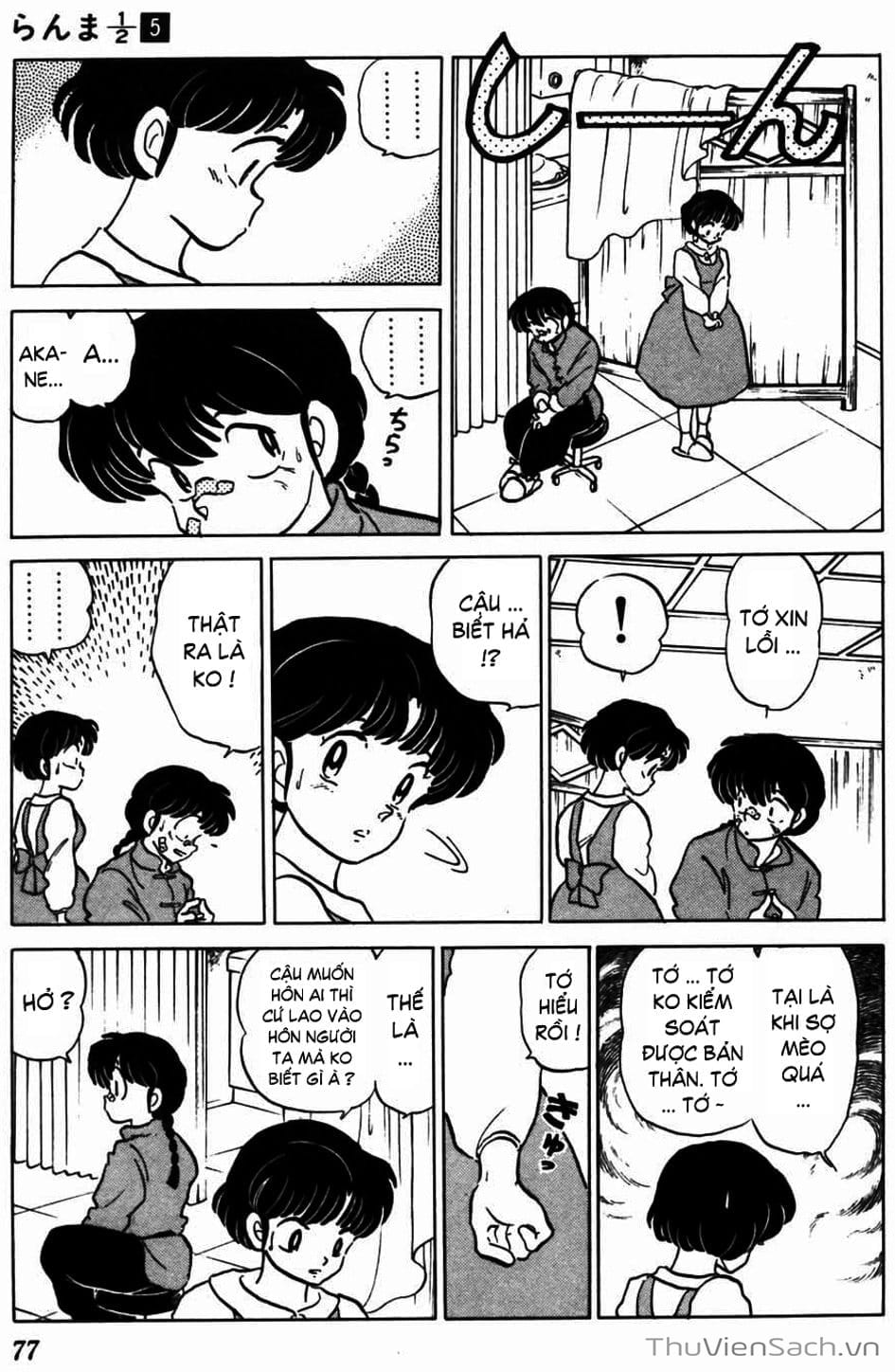 Truyện Tranh Một Nửa Ranma trang 4