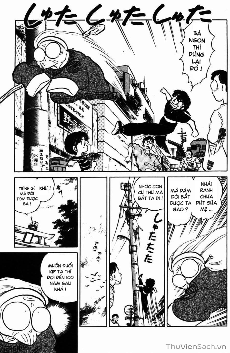 Truyện Tranh Một Nửa Ranma trang 4