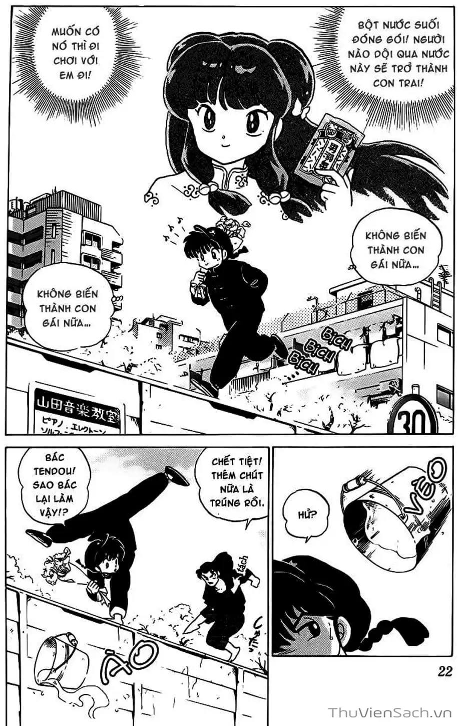 Truyện Tranh Một Nửa Ranma trang 4