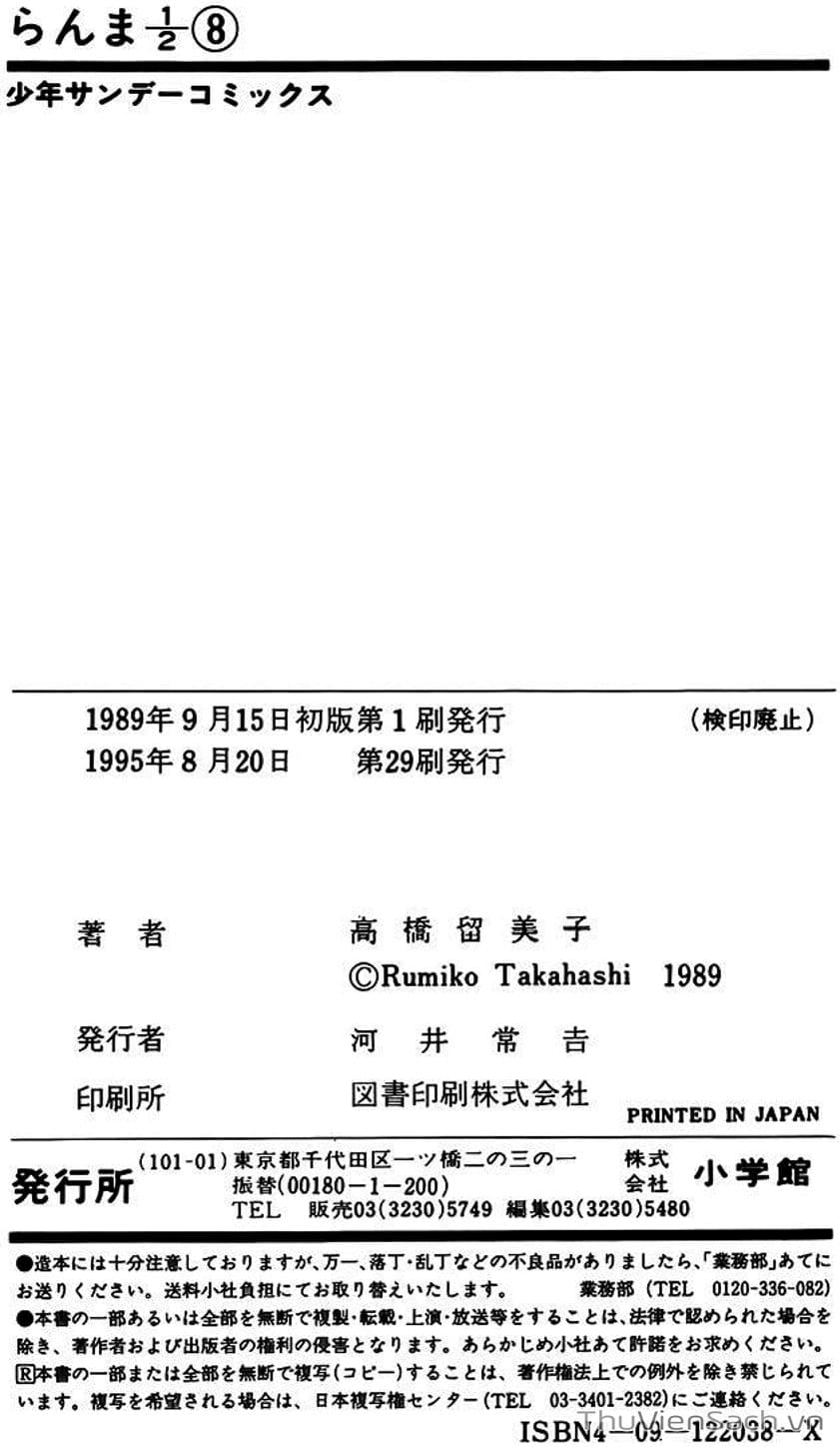 Truyện Tranh Một Nửa Ranma trang 4