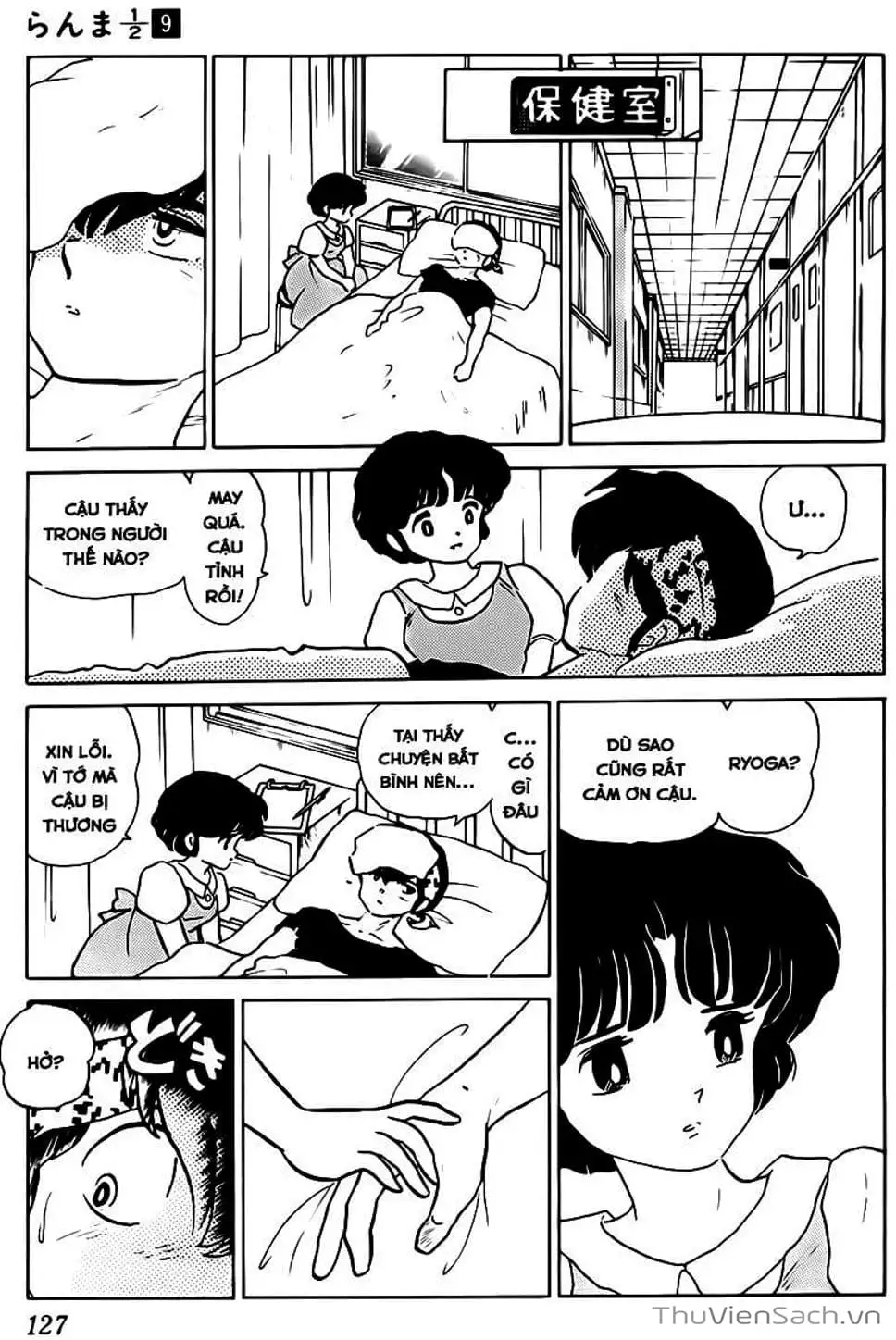 Truyện Tranh Một Nửa Ranma trang 4