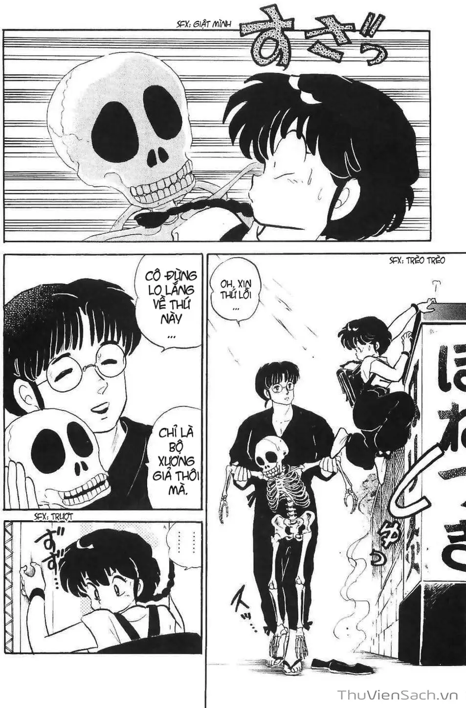 Truyện Tranh Một Nửa Ranma trang 4