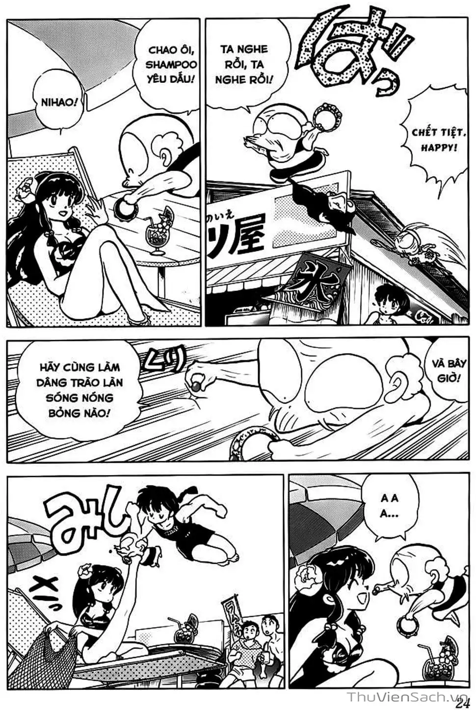 Truyện Tranh Một Nửa Ranma trang 4