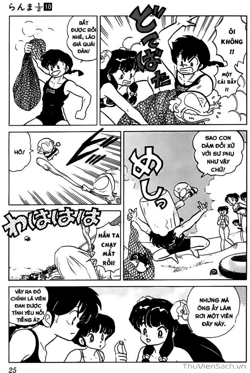 Truyện Tranh Một Nửa Ranma trang 4