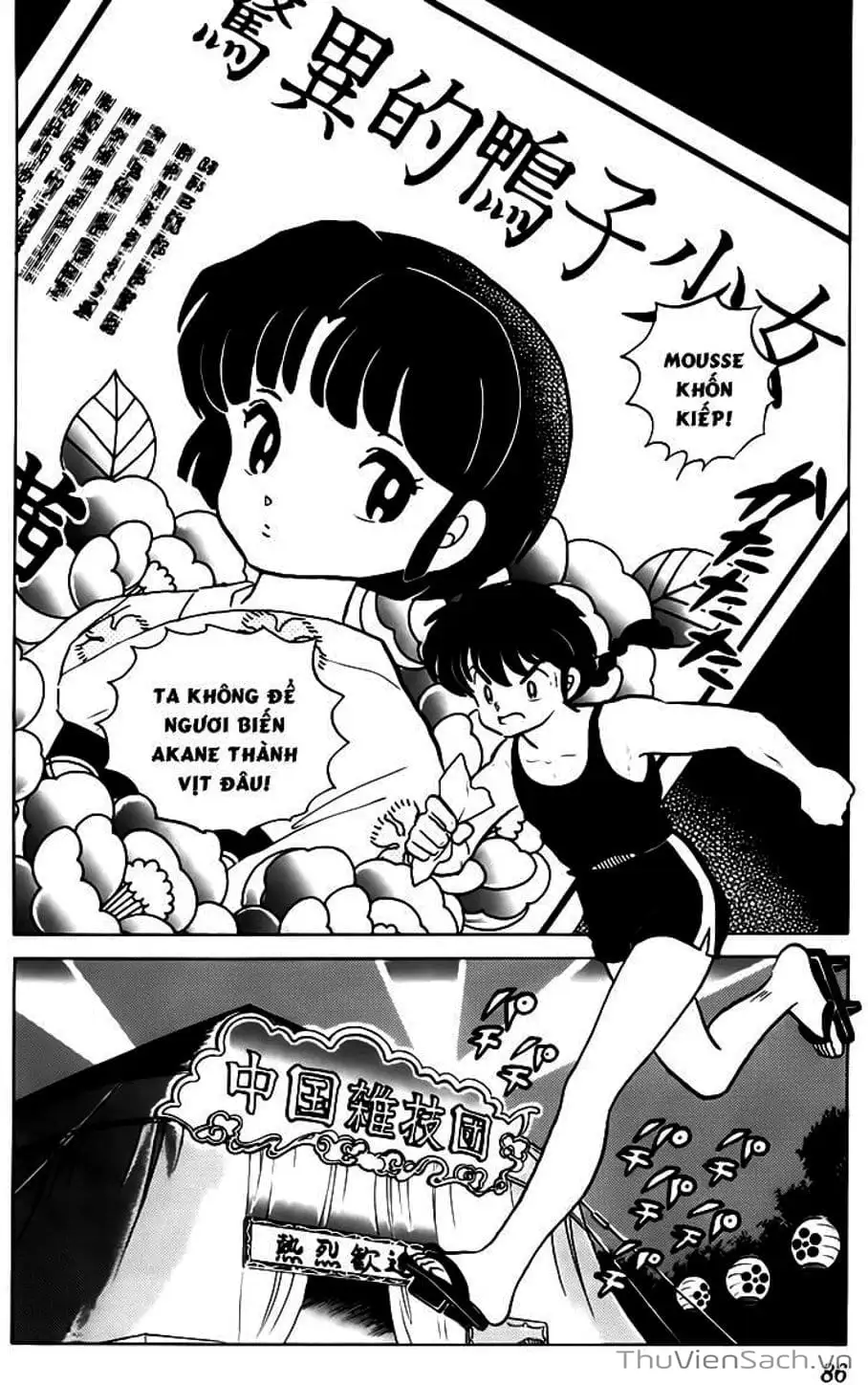 Truyện Tranh Một Nửa Ranma trang 4