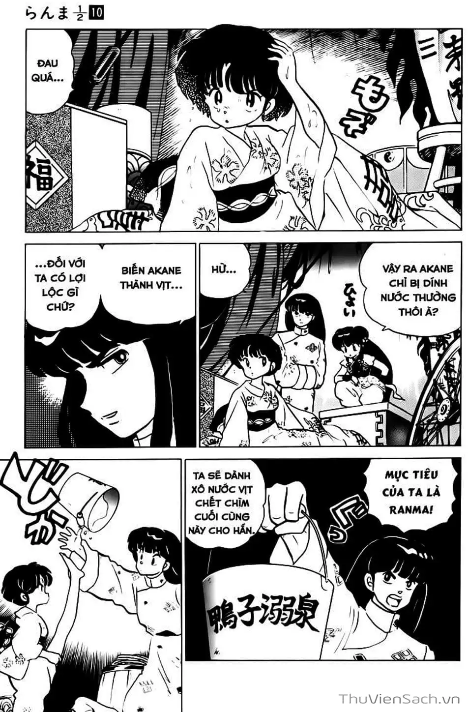 Truyện Tranh Một Nửa Ranma trang 4