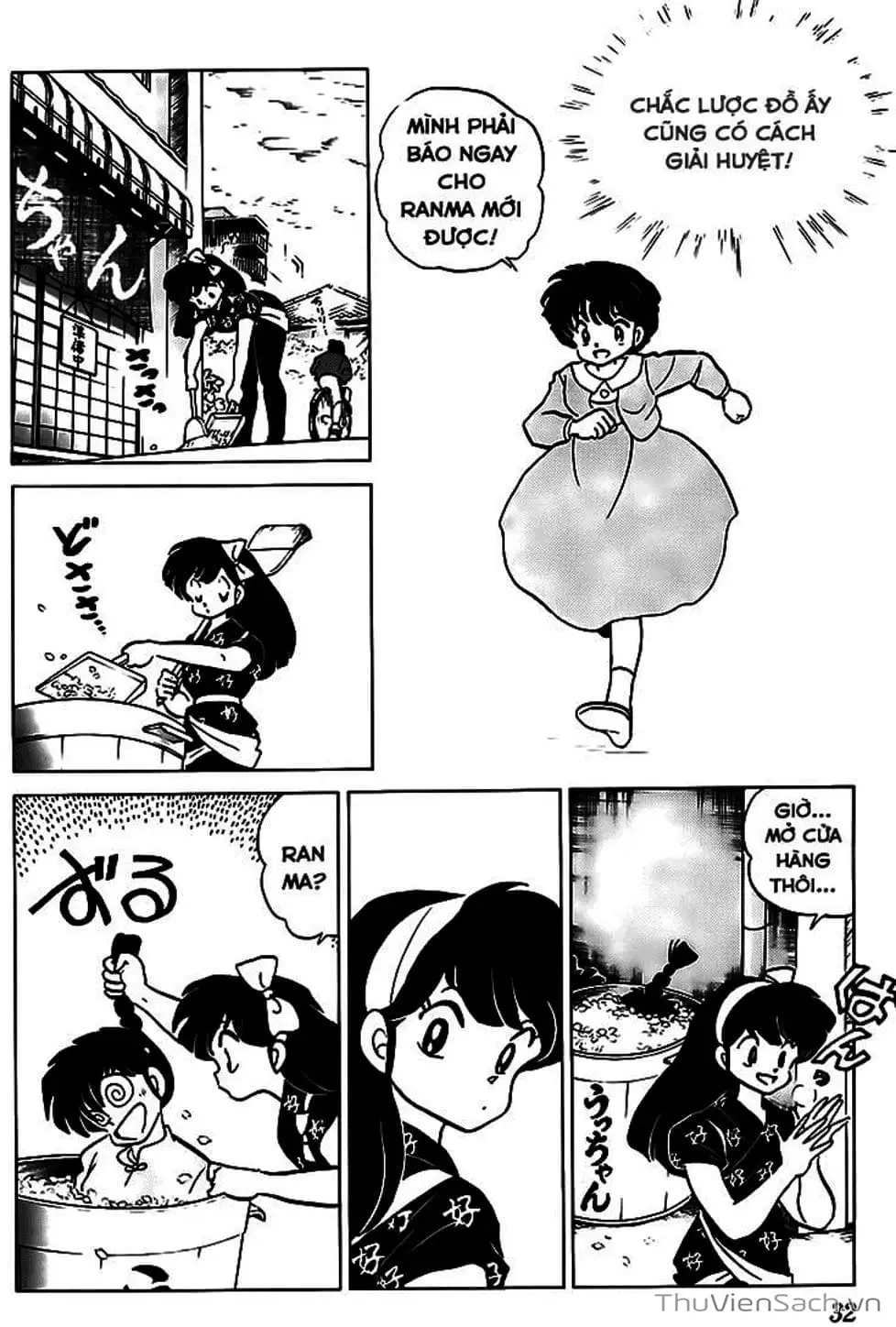Truyện Tranh Một Nửa Ranma trang 4