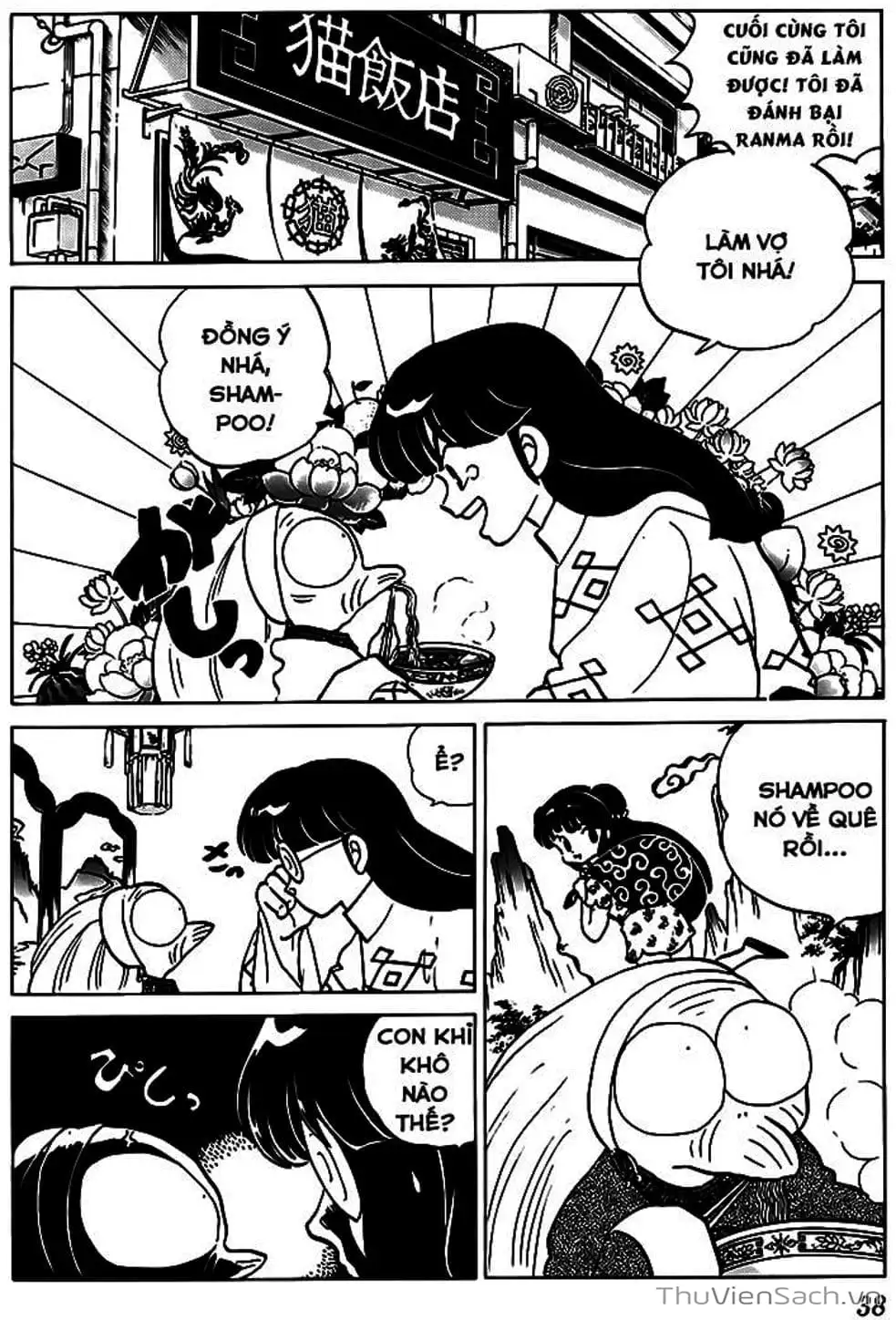 Truyện Tranh Một Nửa Ranma trang 4