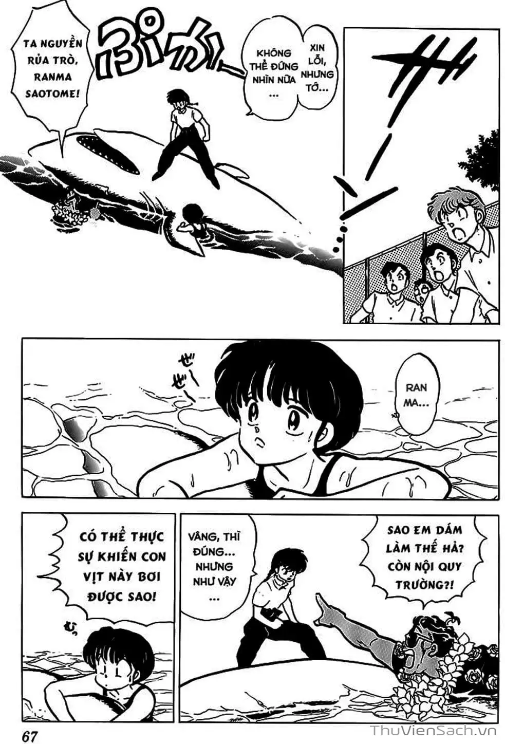 Truyện Tranh Một Nửa Ranma trang 4