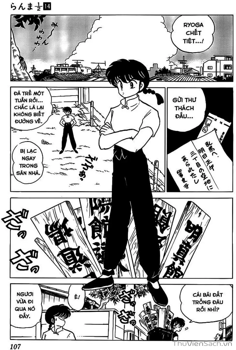 Truyện Tranh Một Nửa Ranma trang 4