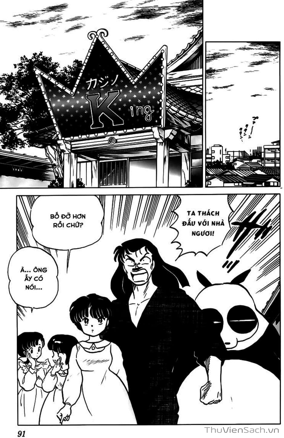 Truyện Tranh Một Nửa Ranma trang 4