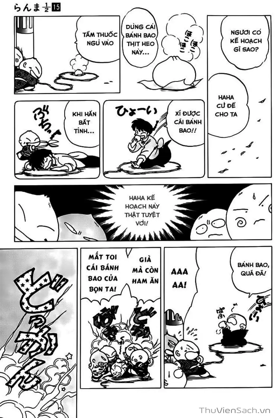 Truyện Tranh Một Nửa Ranma trang 4