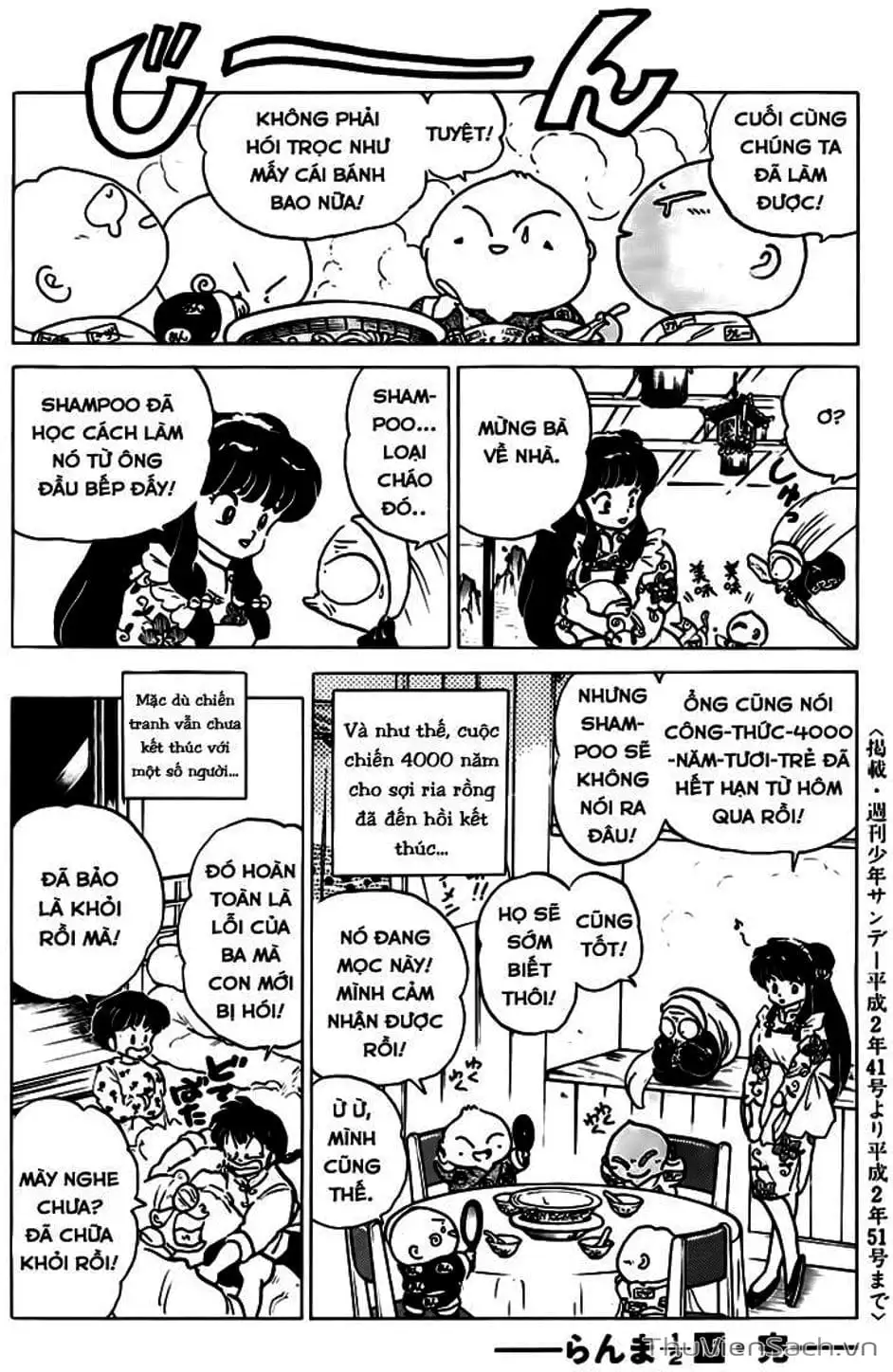 Truyện Tranh Một Nửa Ranma trang 4