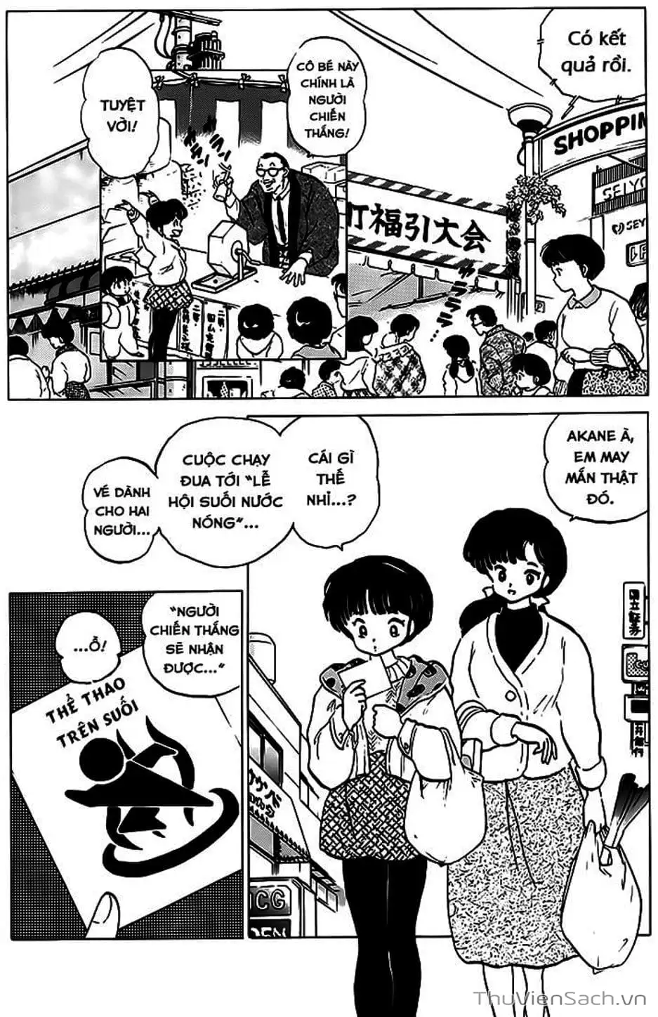 Truyện Tranh Một Nửa Ranma trang 4