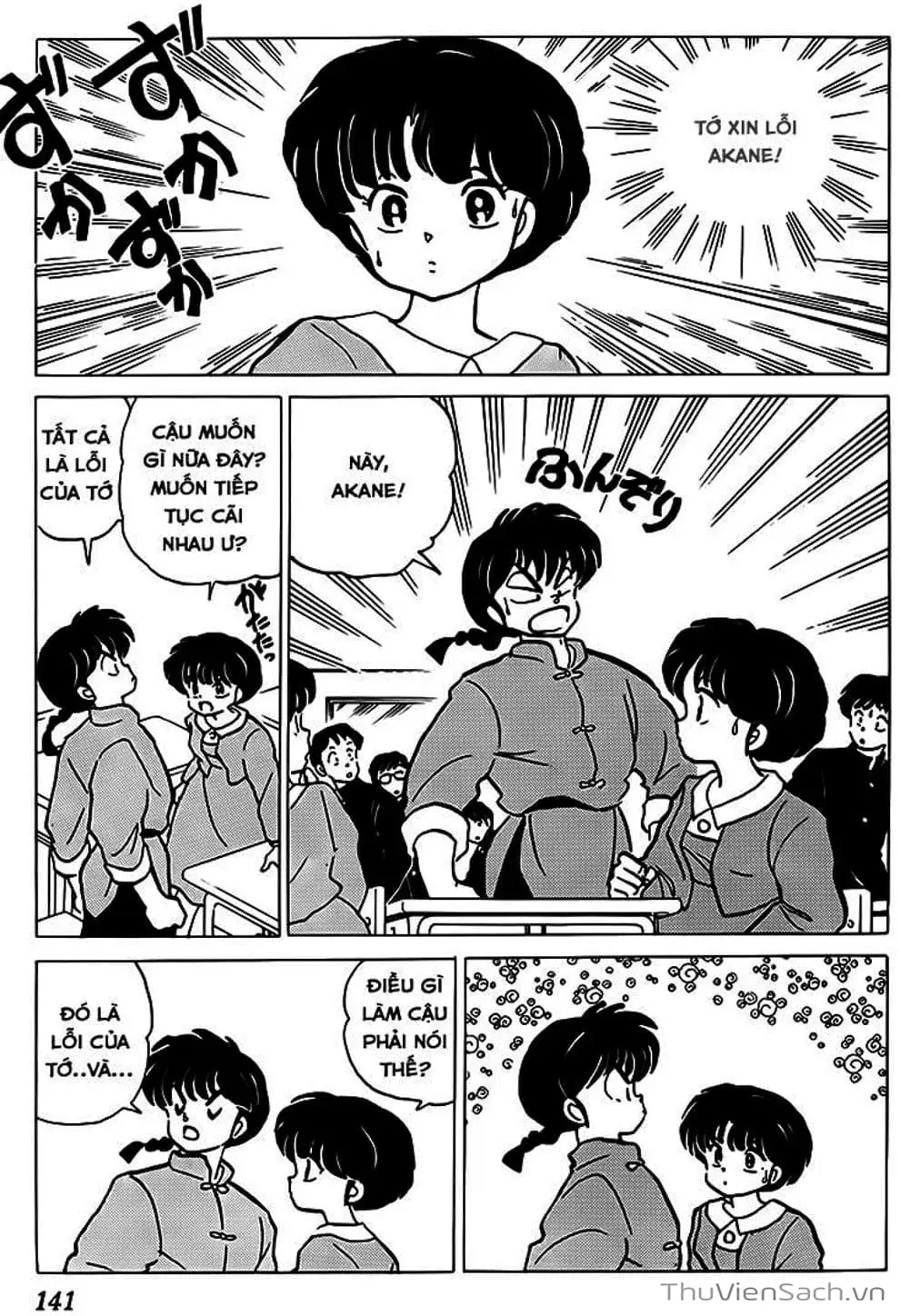 Truyện Tranh Một Nửa Ranma trang 4