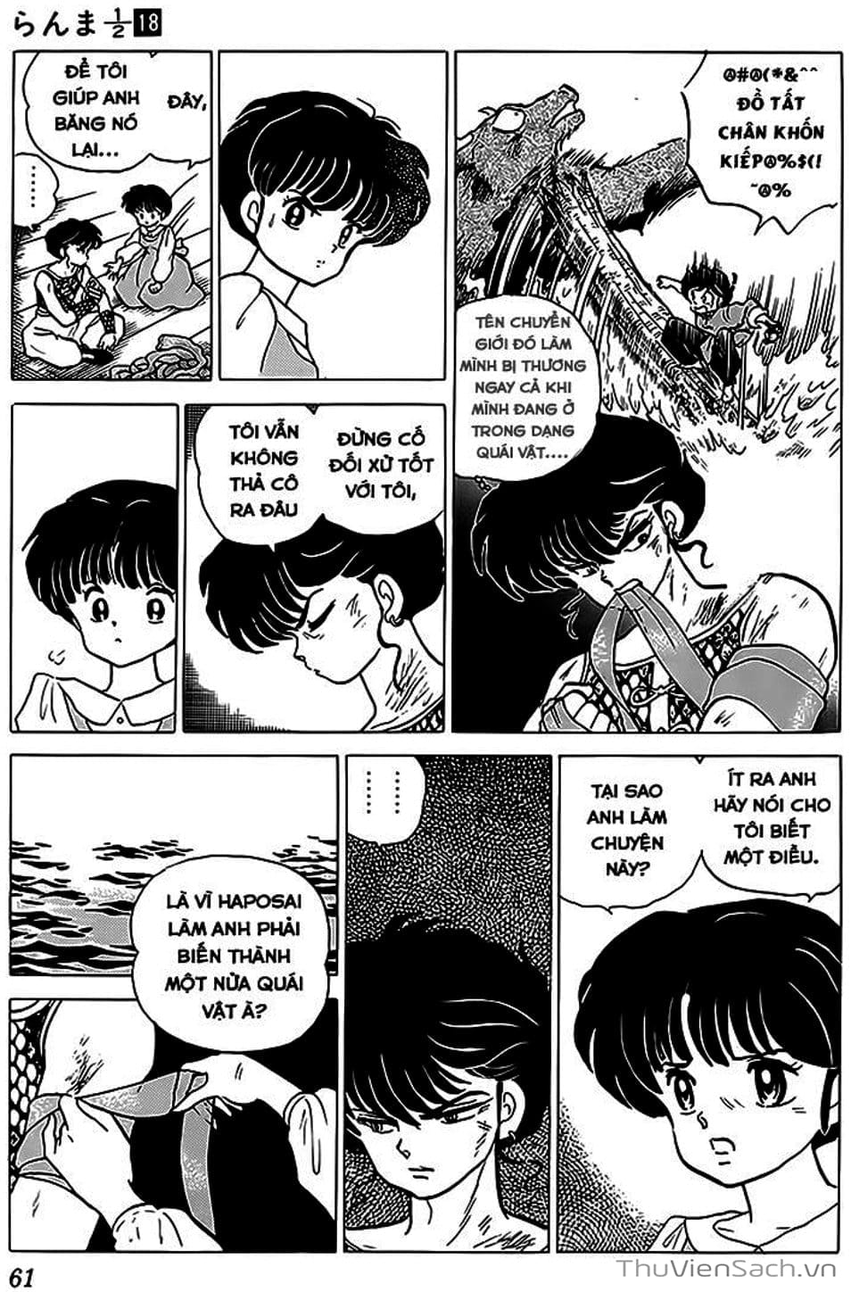 Truyện Tranh Một Nửa Ranma trang 4