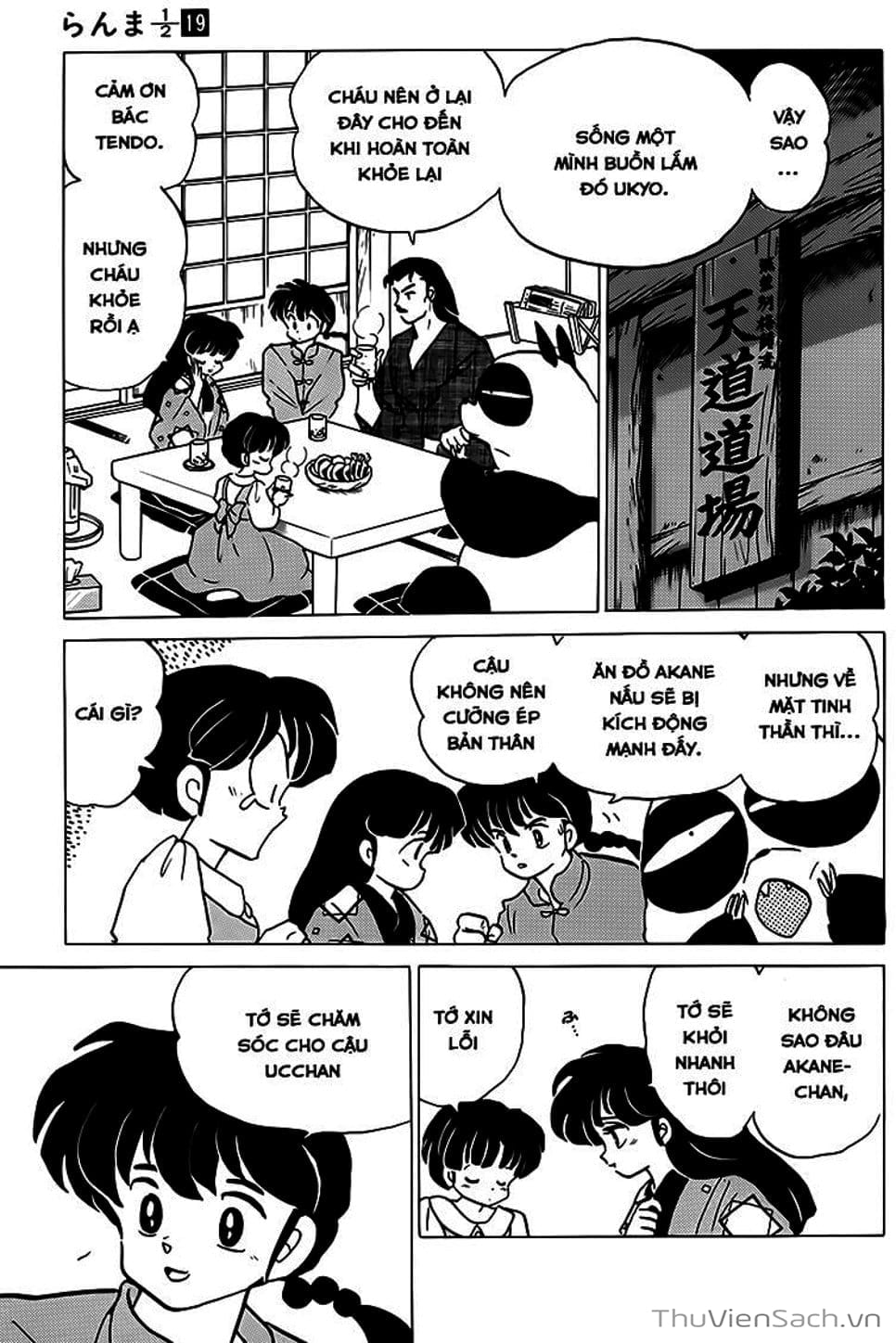 Truyện Tranh Một Nửa Ranma trang 4