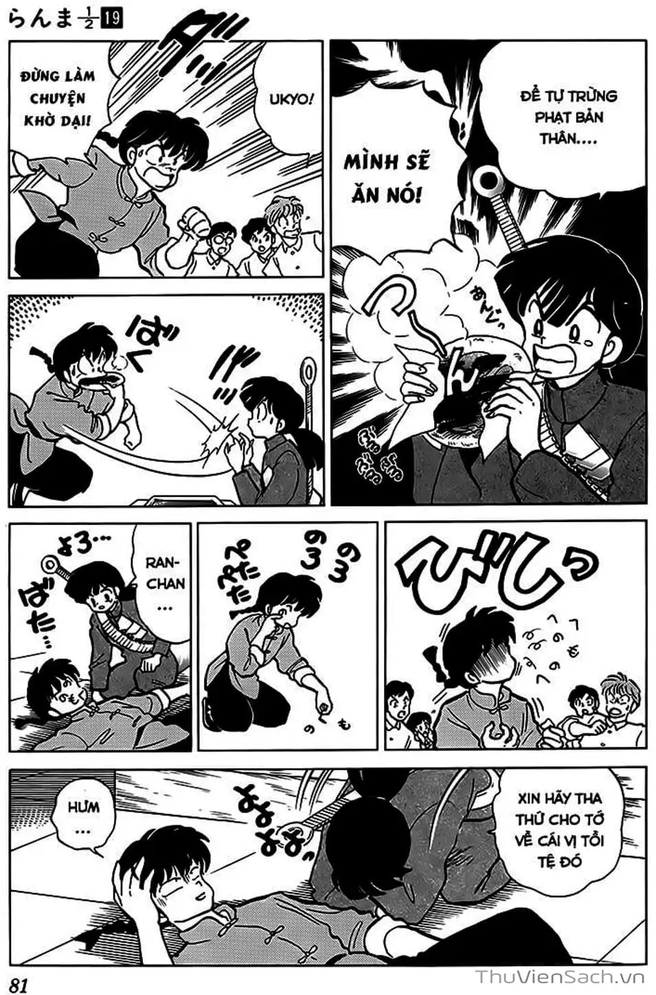 Truyện Tranh Một Nửa Ranma trang 4
