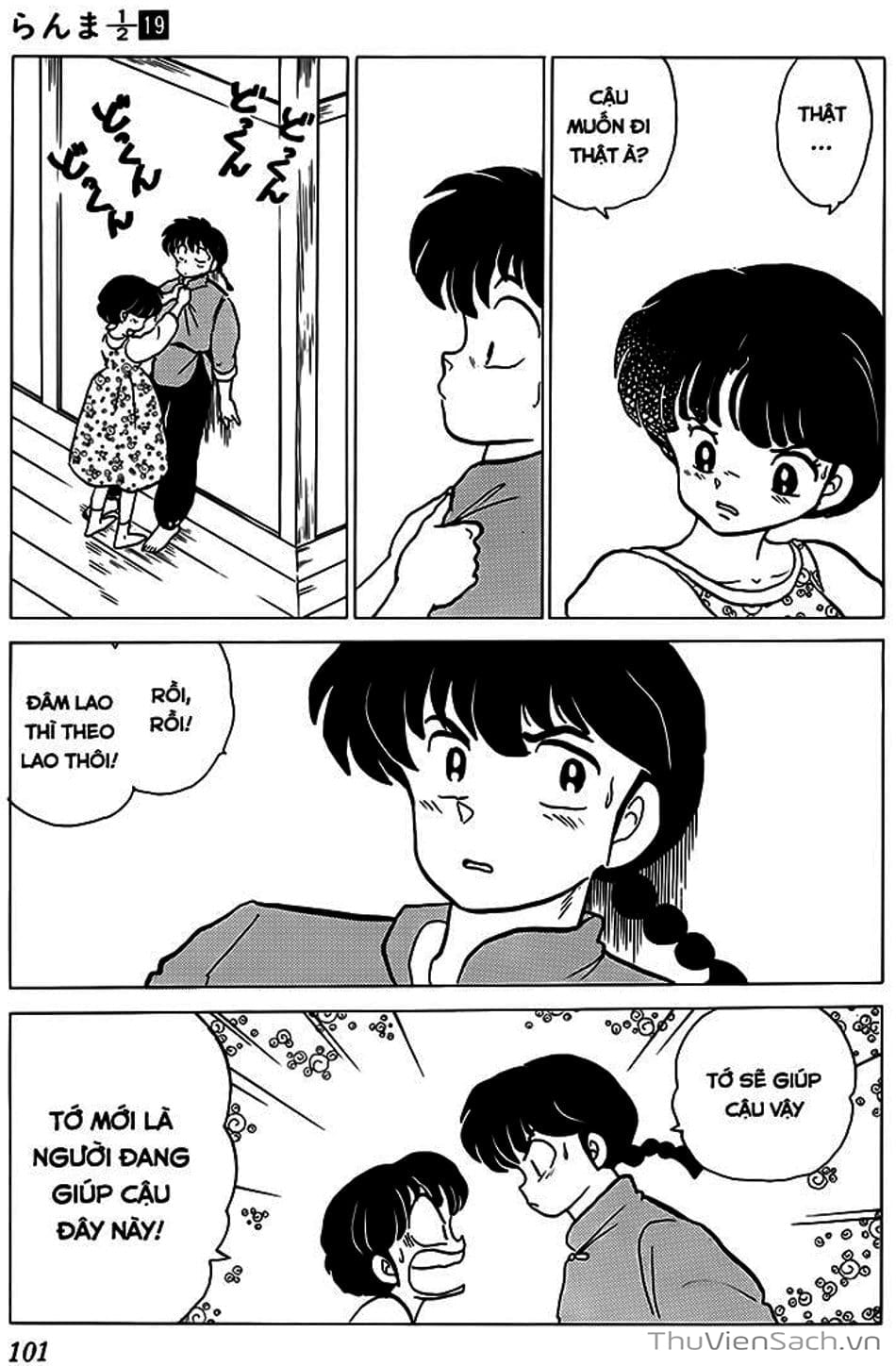 Truyện Tranh Một Nửa Ranma trang 4
